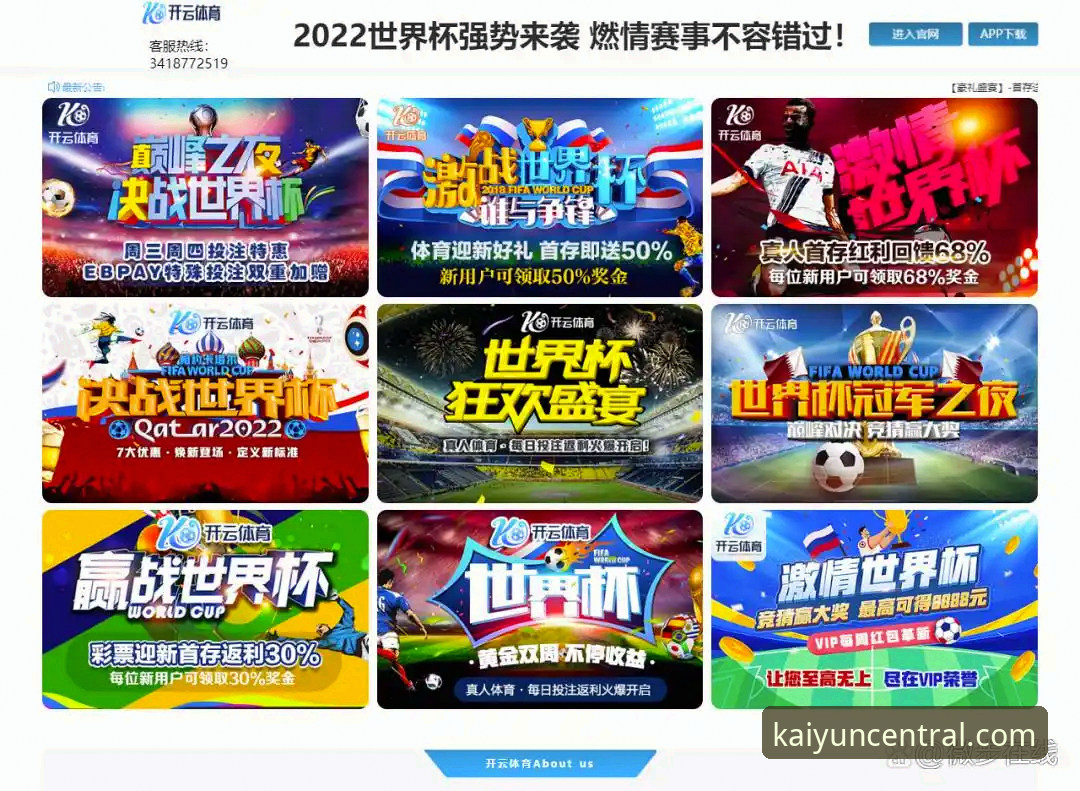 揭秘开云体育官网网址使用指南：新手必知的5个隐藏技巧