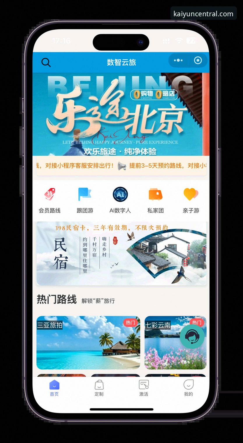 开云体育在线体验 开云体育平台在线体验完整指南:从下载到畅玩的创新探索之旅