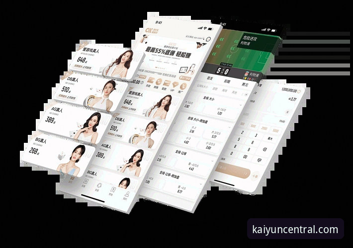 开云体育平台使用教程：从下载到登录的完整操作指南