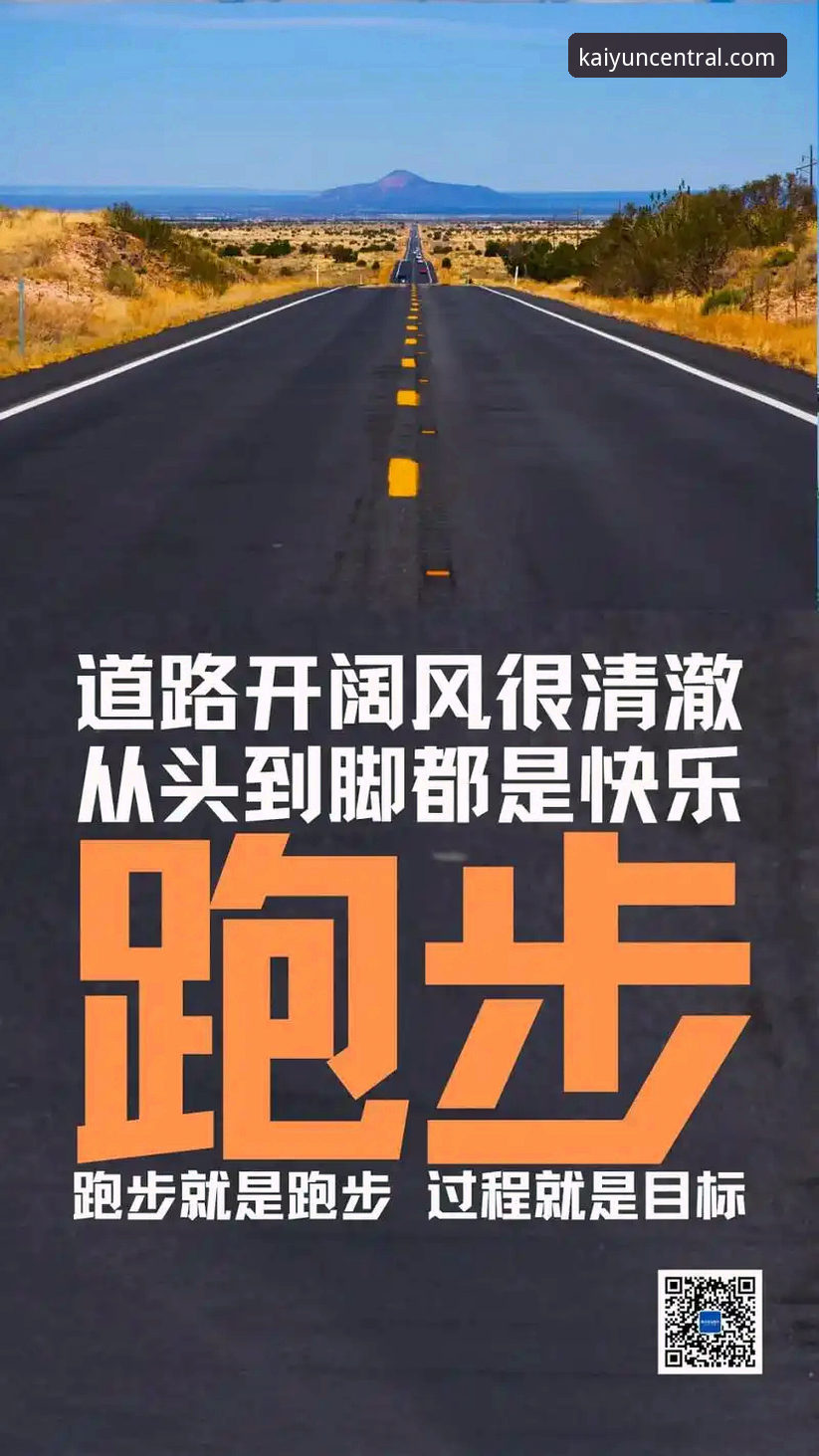 开云体育官网下载难题全面解析：从网址确认到故障排除的实战指南