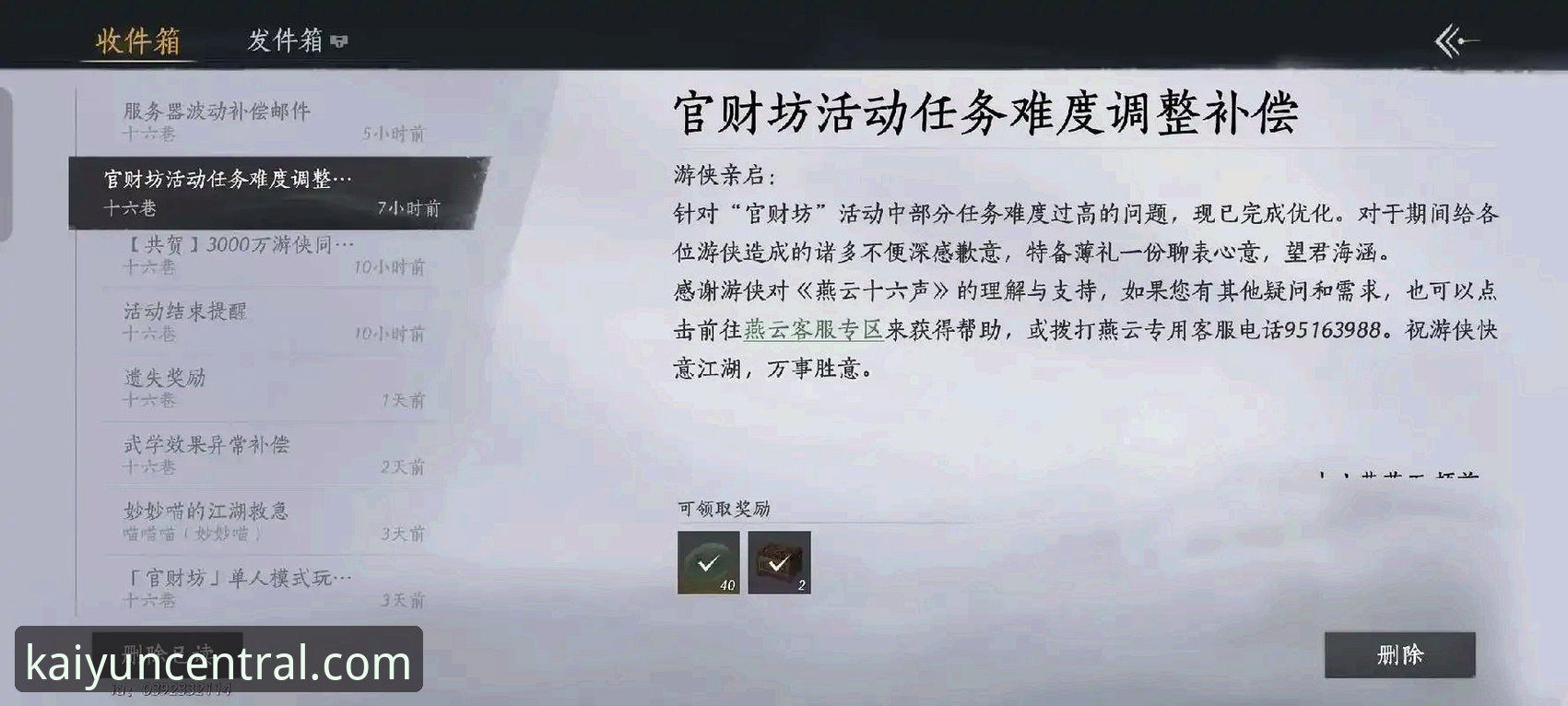 7步掌握开云体育使用指南：从下载到畅玩的全流程解析