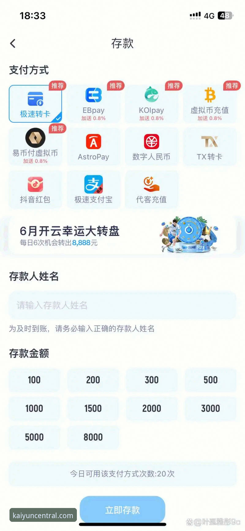 开云体育娱乐平台攻略 开云体育平台实用指南:从下载到登录的完整攻略与深度评测