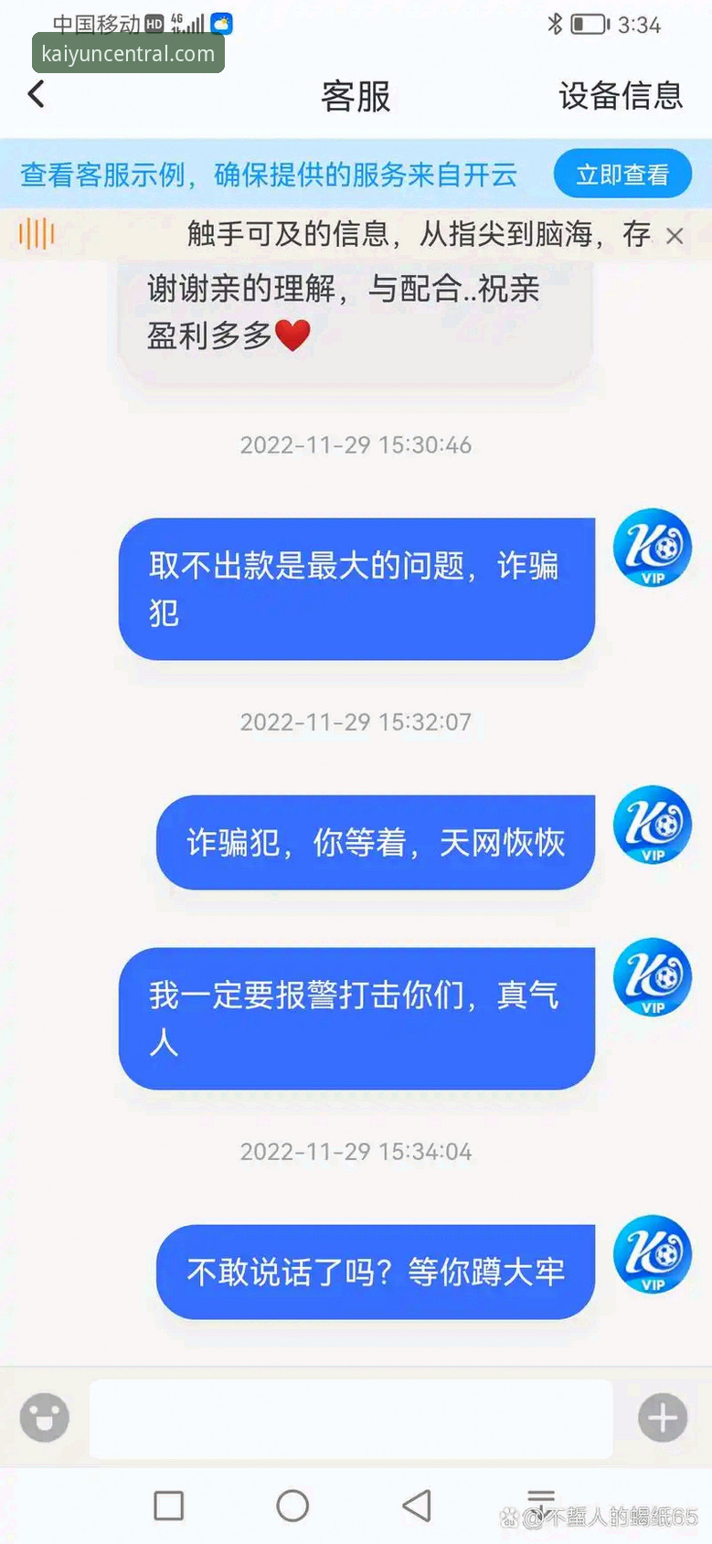 开云体育流畅稳定 资深用户分享:开云体育流畅稳定体验的实战心得
